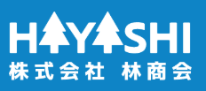 株式会社林商会