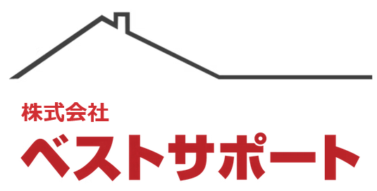 株式会社ベストサポート