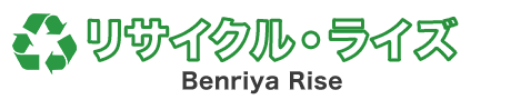 リサイクル・ライズ