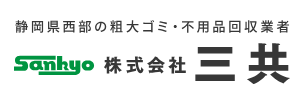 株式会社三共