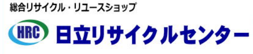 日立リサイクルセンター