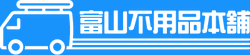 便利屋Smile