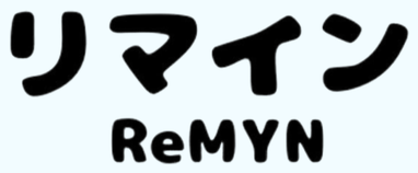 リマイン