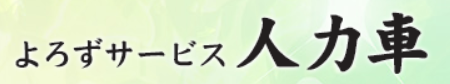 株式会社A.Kグリーンプランニング