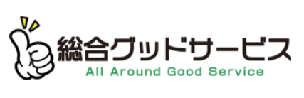 株式会社総合グッドサービスグループ