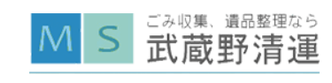 武蔵野清運有限会社