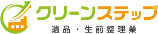 クリーンステップ