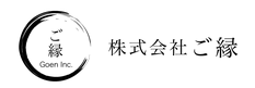 株式会社ご縁