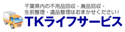 TKライフサービス