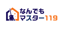 なんでもマスター119