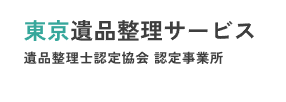 合同会社レイ