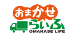 おまかせらいふ